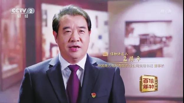 扎实开展党史学习教育，共庆建党百年