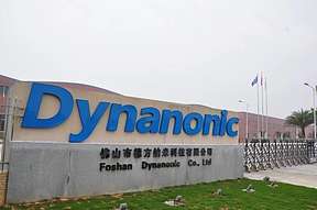 德方纳米计划在云南曲靖投入20亿元 只为建设年产2万吨补锂剂项目