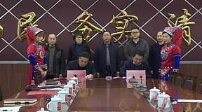 协合新能源200MW/400MWh电池储能电站项目落地湖南江华县