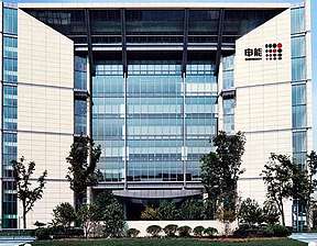 申能2022年第一批储能电池系统/PCS/储能电柜招标