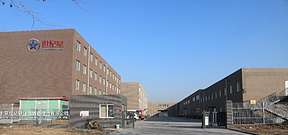 世纪联保消防为储能电站提供安全保障：重点支持CIES2022年第十二届中国国际储能大会召开