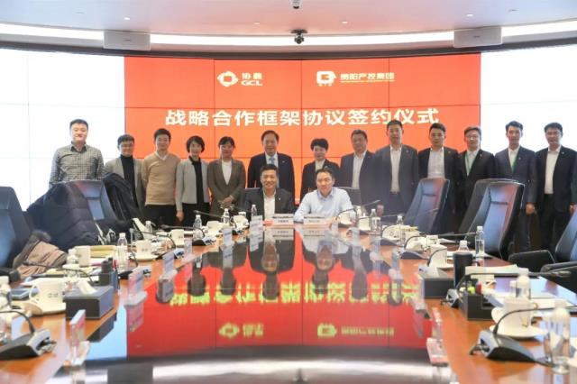 协鑫能科002015和贵阳产控集团签署协议 拟年内投运超450座换电站