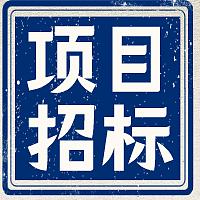 4MW/8MWh！华润电力鲁山银风40MW风电项目配套储能系统设备招标
