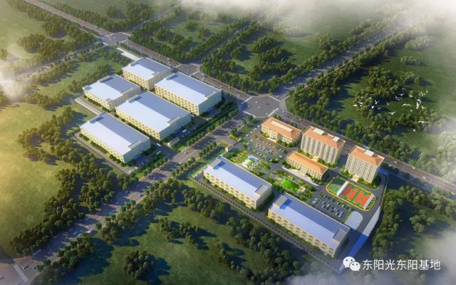 东阳光集团计划总投资20亿元的东阳基地铝电解电容器项目开工
