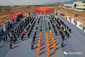 东阳光集团计划总投资20亿元的东阳基地铝电解电容器项目开工