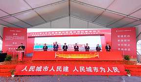 宁德时代上海临港项目正式开工