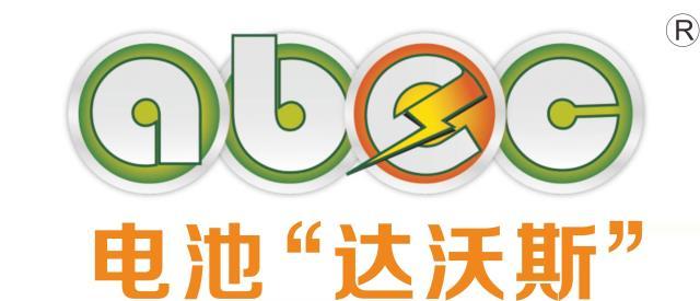 关于2022年第9届ABEC广东·东莞电池“达沃斯”论坛延期举办的通知函