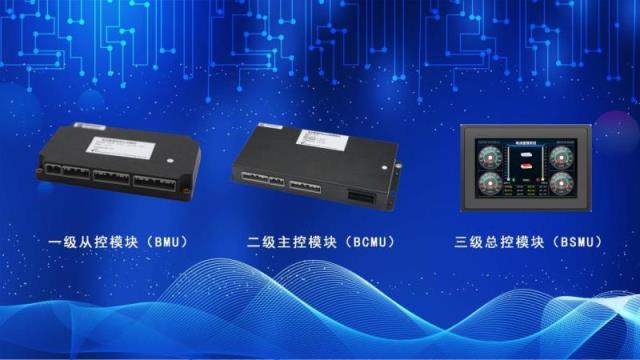 南京科列BMS电池管理系统设备出货量超过120万套 重点支持CIES2022大会召开
