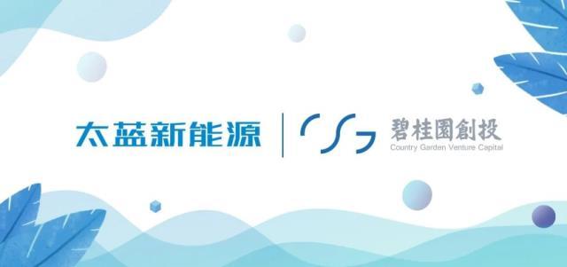 2022年3月8日固态锂离子电池初创企业太蓝新能源完成A+轮融资 金额未披露