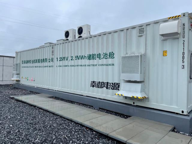 南都电源中标郴州福冲 电池储能电站100MW/200MWhEPC总承包项目