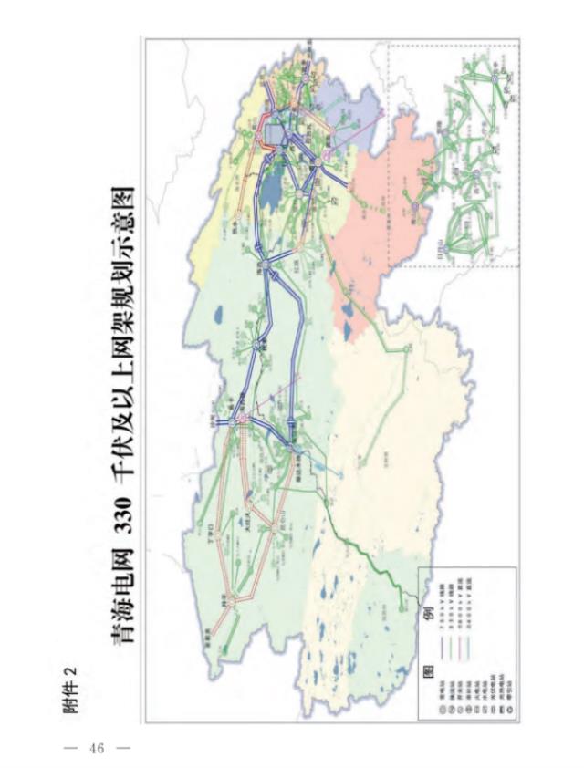 青海：到2025年力争建成电化学等新型储能600万千瓦