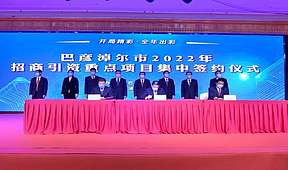 10万吨/年磷酸铁锂项目将落地巴彦淖尔