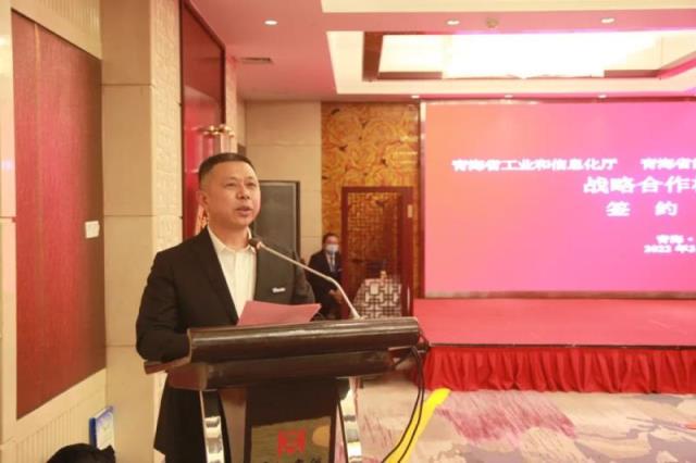 天合光能与青海省政府签署战略合作协议，共同打造“源网荷储一体化零碳产业园”