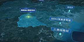 又有两个抽水蓄能电站开工啦！