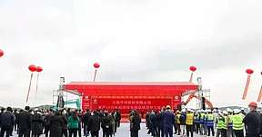 年产10万吨的超薄锂电铜箔项目开工！