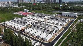 国务院“科改示范企业”名单:平高集团储能科技有限公司入选 国务院“科改示范企业”名单:平高集团储能科技有限公司入选