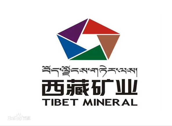 西藏矿业加速布局锂资源