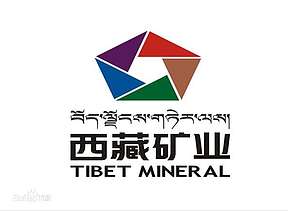 一季度业绩同比增长398.08%至647.12%，西藏矿业加速布局锂资源