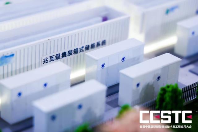 青海省共享储能增发电量超过1亿千瓦时实现多方共赢