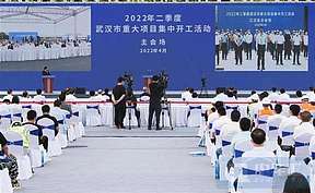 比亚迪100亿元锂电池项目落地黄陂