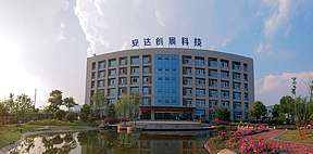 同比增长151倍，受益磷酸铁锂量价齐升 安达科技一季度盈利暴增