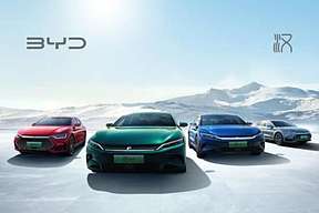 比亚迪汽车4月销量：比亚迪汉家族第20万辆新车下线 4月热销13421辆