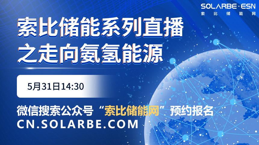 2022年4月中国新能源乘用车动力电池市场分析