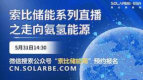 氨=大规模&零碳的储能方式