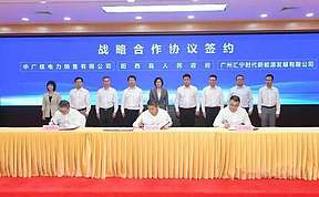 5GW，全球最大绿色储能电站落户阳西！