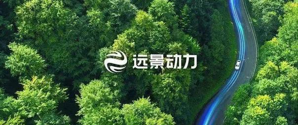 30GWh，远景动力将在西班牙建设电池超级工厂