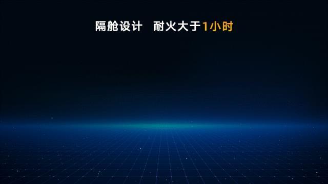 “元年”启动一周年，储能系统提效降耗的新方向来了！