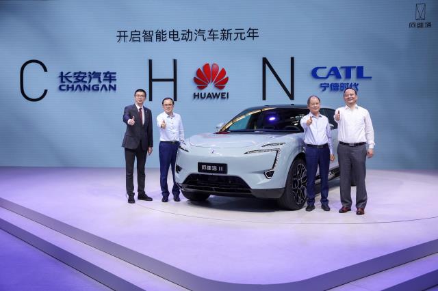 长安汽车、华为、宁德时代共同发布全新一代智能电动汽车技术平台CHN