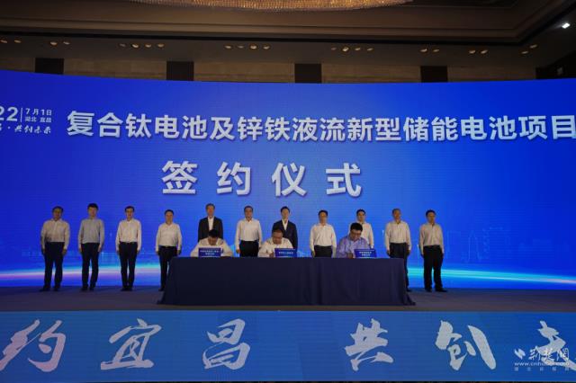 总投资160亿元！湖北宜昌同日签下两大新能源电池项目