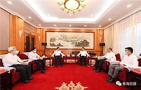 数字经济与清洁能源深度融合发展高峰论坛暨中国电信（国家）数字青海绿色大数据中心启动