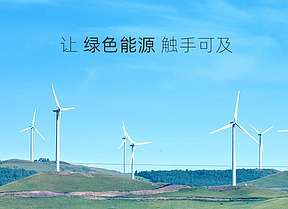 宁德时代和蜂巢能源和解 电池巨头专利战告一段落