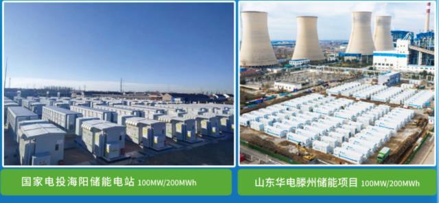 2022年储能安全至关重要 创为储能智慧消防已配套装机超2.5GWh