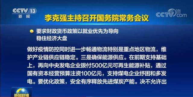 重磅！三部委：成立可再生能源结算公司，电网牵头融资解决补贴缺口