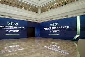 千乘动力户外便携电站  引领户外电源新标杆