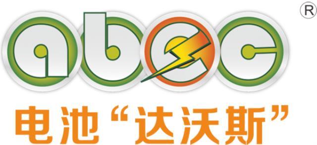 第9届中国（广东·东莞）电池新能源产业国际高峰论坛（ABEC丨第9届电池“达沃斯”） 嘉宾阵容抢先看