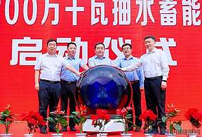 中国电建平顺抽水蓄能项目预可研勘察启动