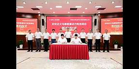 再签约！欣旺达50GWh动力电池项目落地义乌