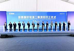 规划建成20GWh动力电池！国轩高科宜春电池二期项目开工