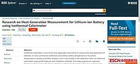 创新电池等温量热研究成果荣登国际工程技术领域top期刊