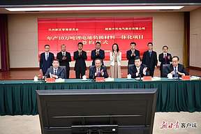 总投资27亿元！甘肃白银区8GWh磷酸铁锂储能电池项目签约！