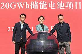 20GWh！智泰新能源储能电池项目在江苏盐城东台开建