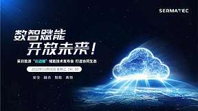 源荷互动，电网友好！采日能源储能“云边端”技术架构打造协同生态