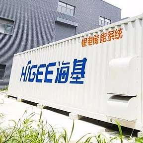 百川股份：海基二期项目年产1GWh锂离子电池生产线装置已经进入生产阶段