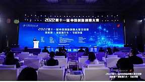 奥冠集团：2023年拟完成170Wh/kg第三代钠电池开发