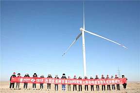 配储60MW/120MWh！阿右旗200MW风储一体化项目并网发电