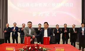 钠电+锂电！55亿正极材料项目落户湖北宜昌